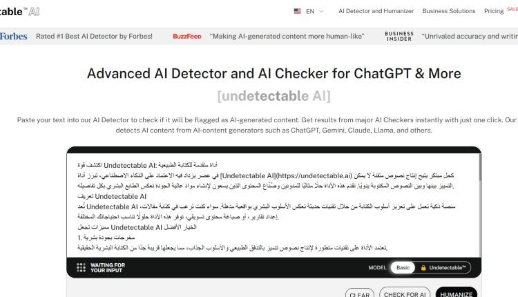 موقع undetectable ai لصياغة النصوص بأسلوب بشري